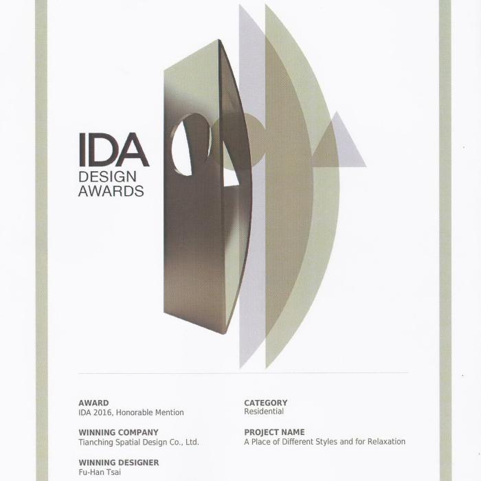 2016美國 IDA 國際設計大獎- International Design Awards