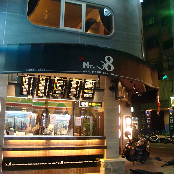 MR.38 Donghai shop