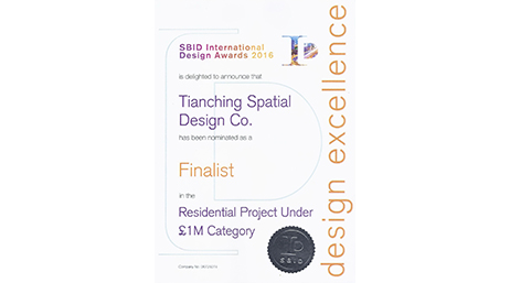 英國 SBID International Design Excellence Awards